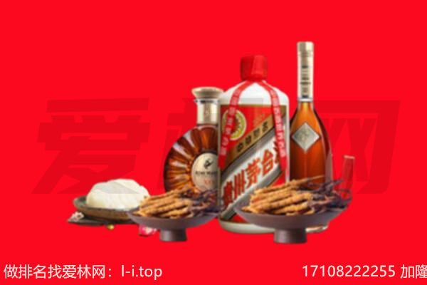 兴安盟突泉礼品回收.jpg