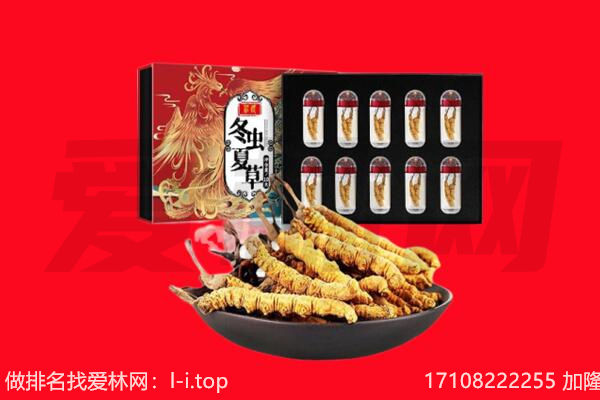兴安盟突泉回收礼品